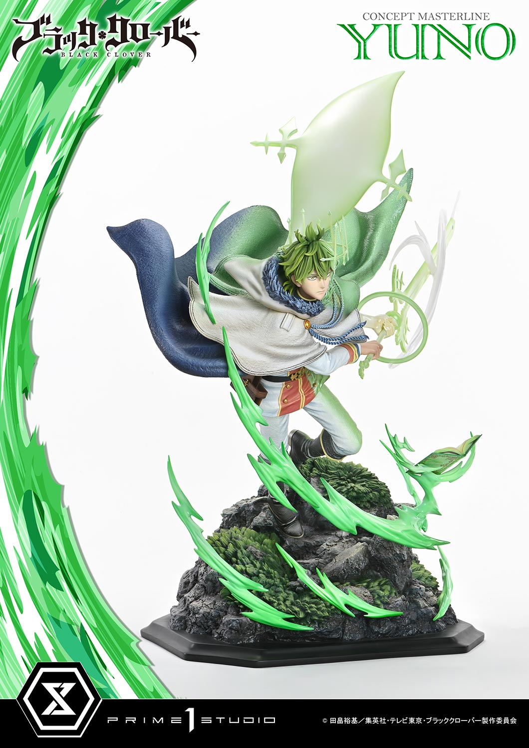 [สั่งจอง] Prime 1 Studio : Yuno (Black Clover)