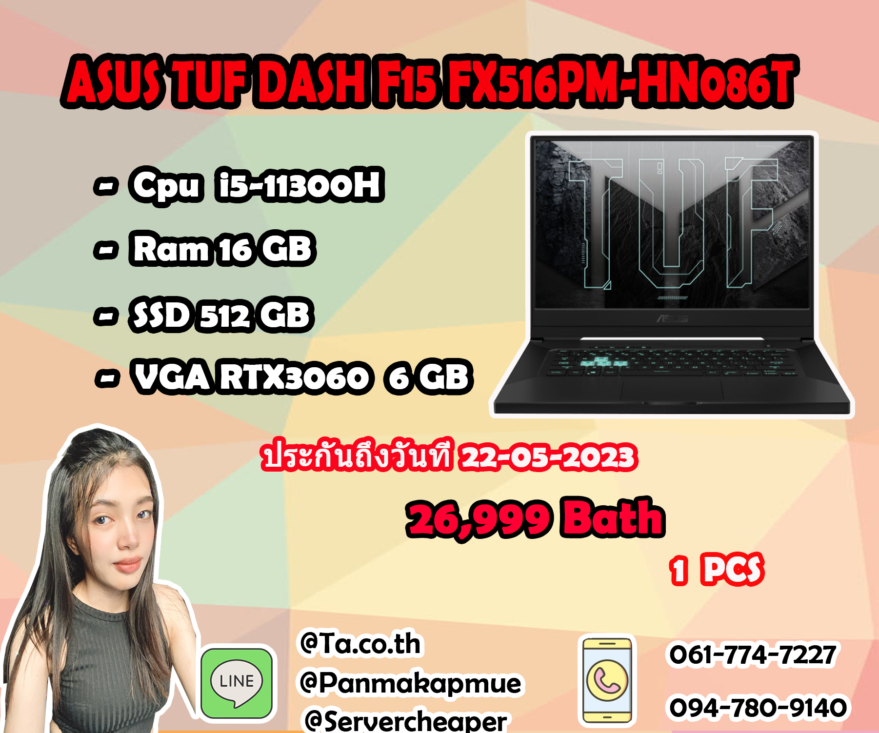 ASUS TUF DASH F15 FX516PM-HN086T