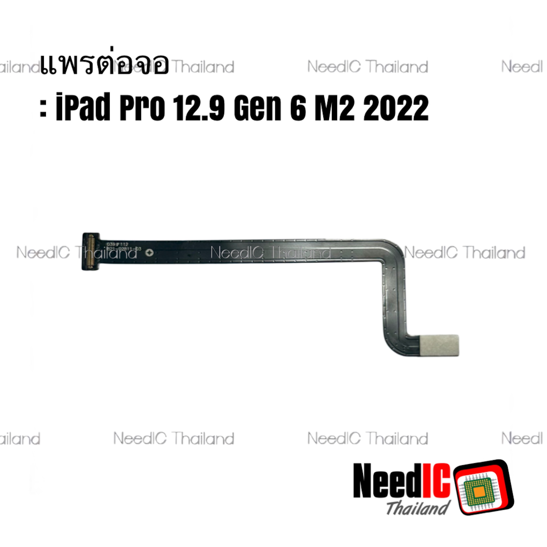 แพรต่อจอ iPad Pro 12.9 Gen 6 M2 2022