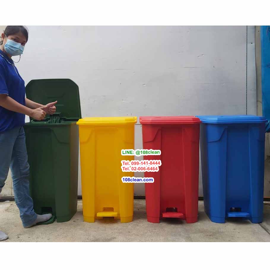 ถังขยะเท้าเหยียบ ทรงเหลี่ยม ถังขยะแบบเหยียบ 85 ลิตร