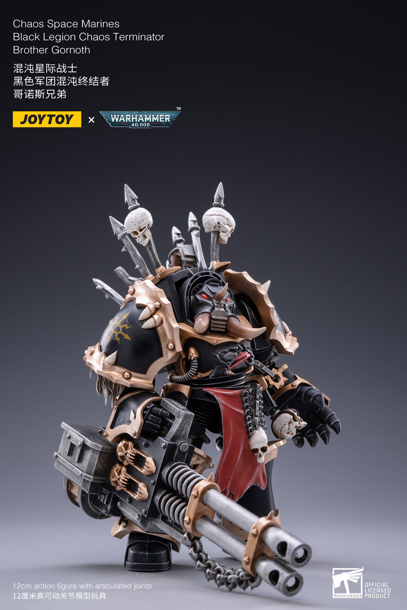 [สั่งจอง]JOYTOY x Warhammer 40K 1/18 : Chaos Space Marines Black Legion Warband
