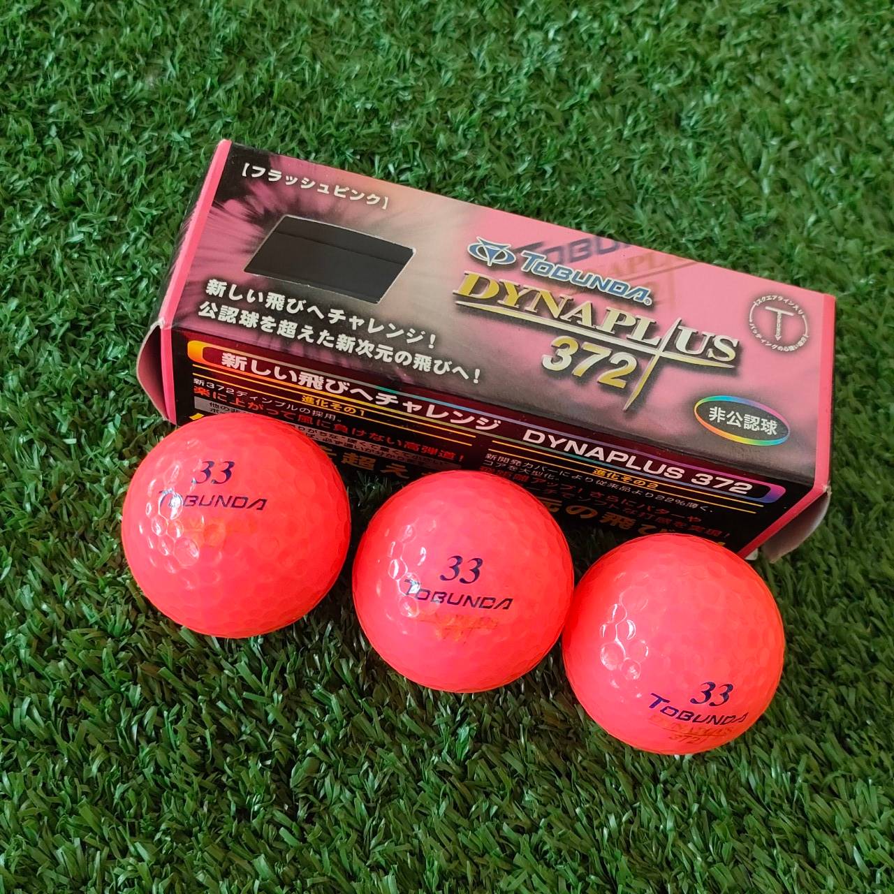 ลดล้างสต๊อก !!! ลูกกอล์ฟ TOBUNOA DYNAPLUS 372 ลูกญี่ปุ่น คุณภาพพรีเมี่ยม ตีไกล เล่นกลางคืนยิ่งเห็นลูกชัดครับ 1 หลอด มี 3 ลูก