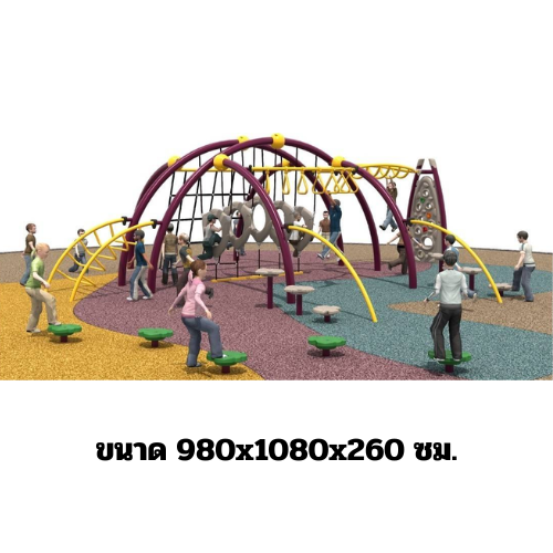 เครื่องเล่นสนามกลางแจ้ง ปีนป่ายบาร์โหน เชือกสลิง เครื่อเล่นสนามเหล็ก outdoorplayground สั่งนำเข้า