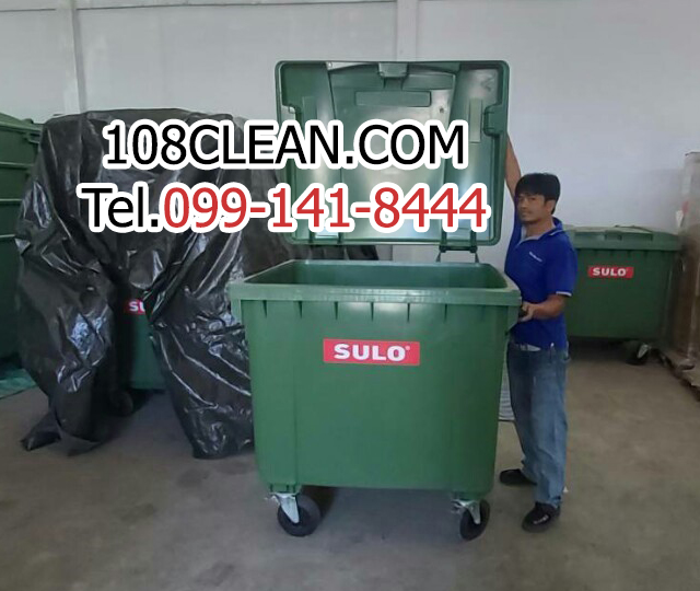 ถังขยะ กทม ขนาด 1100 ลิตร ล้อเข็น ฝาเรียบ (สีเขียว)