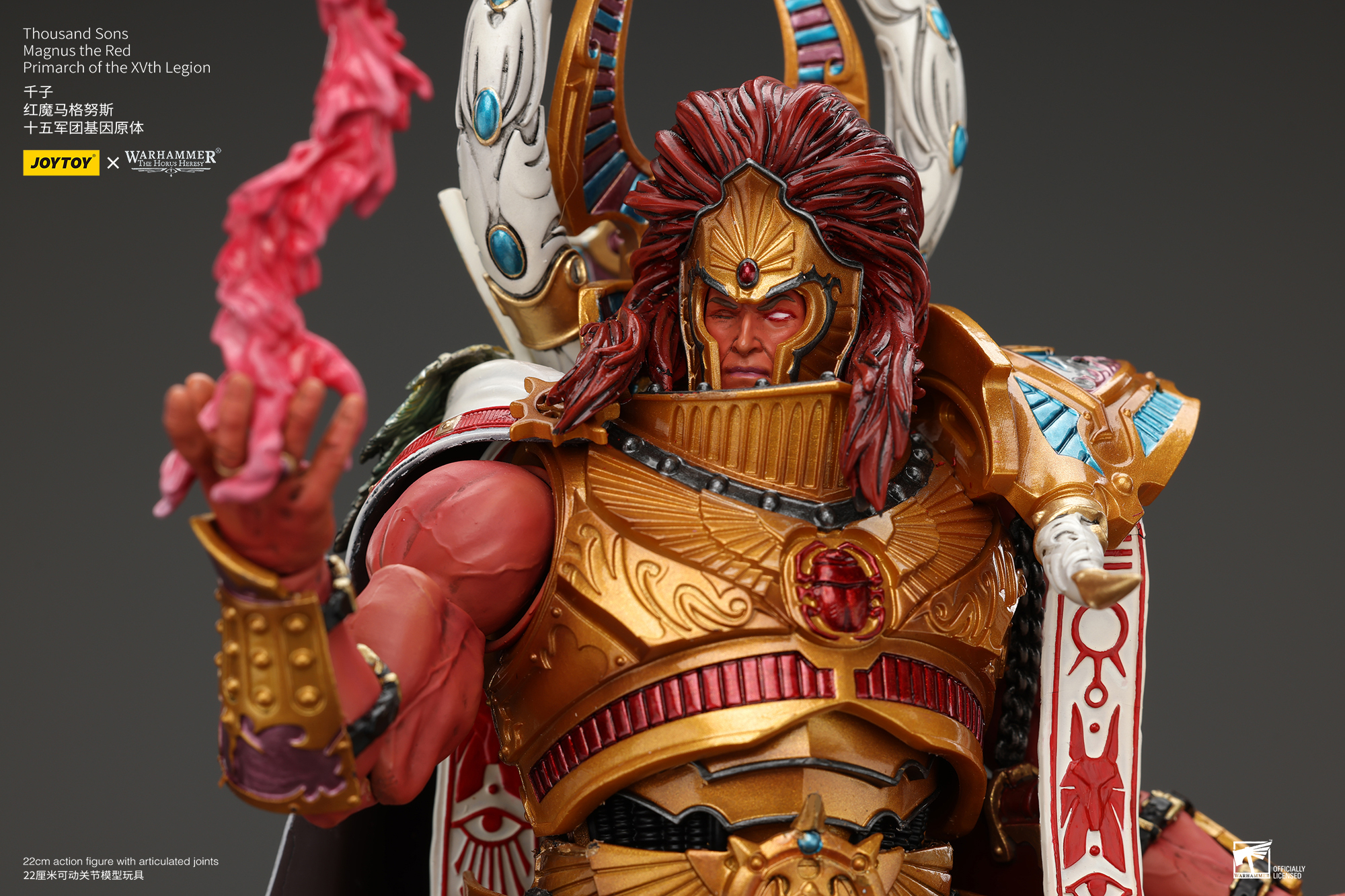 [สั่งจอง] Joytoy 1/18 : Thousand sons