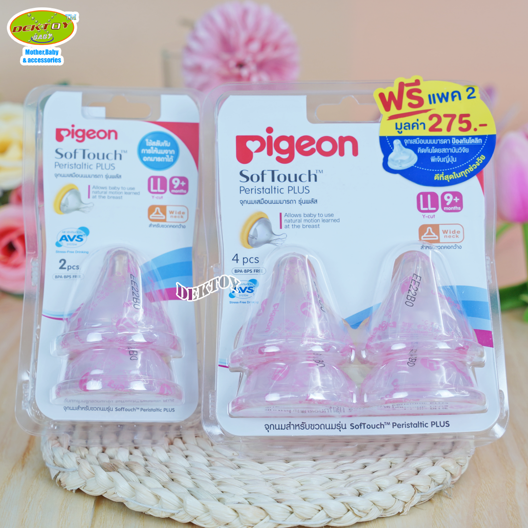 PIGEON พีเจ้น จุกนมพีเจ้น จุกนมเสมือนนมมารดา ซอฟท์ทัช รุ่นพลัส เเพ็ค4ชิ้น แถมฟรี 2 ชิ้น