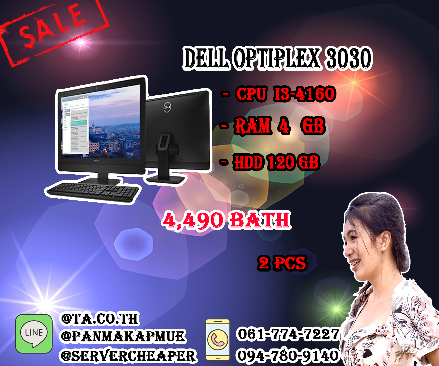 Dell Optiplex 3030
