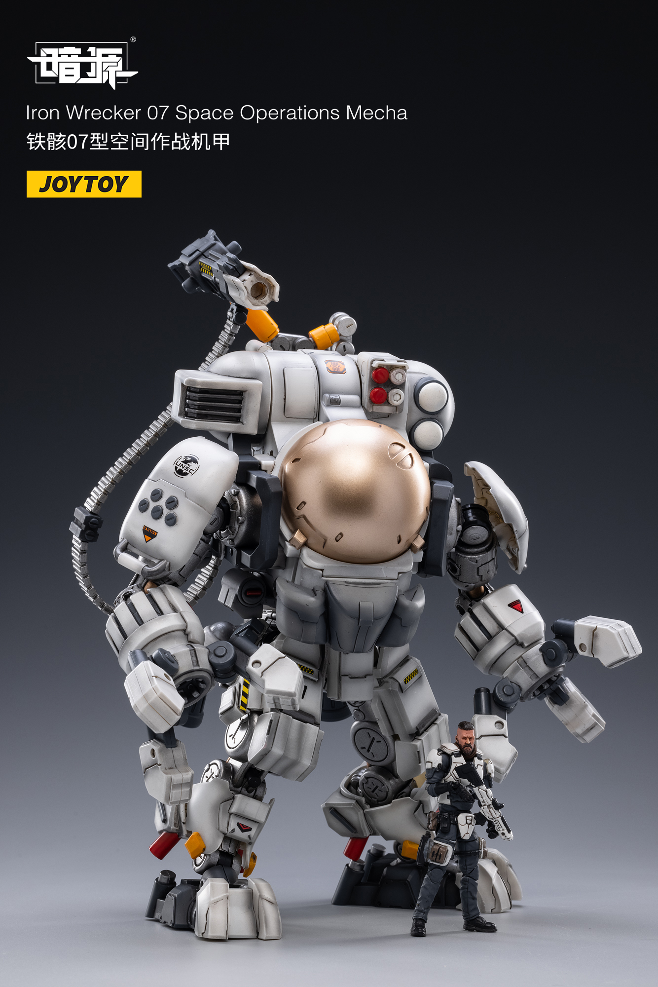 [สั่งจอง] JOYTOY 1/25 : Iron Wrecker Mecha