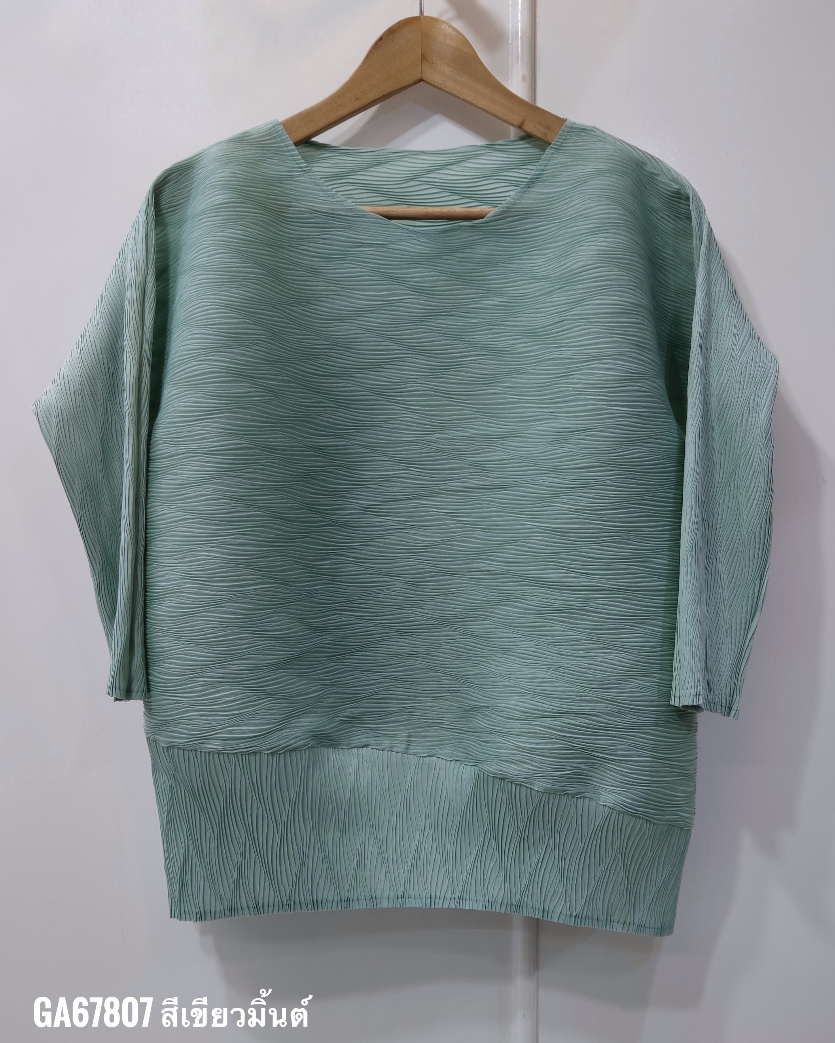 อกถึง44ยาว23นิ้ว 2MUAY รุ่น GA67807 เสื้ออัดพลีท LONG SLEEVE PLEATED TOP 8 สี FREE SIZE