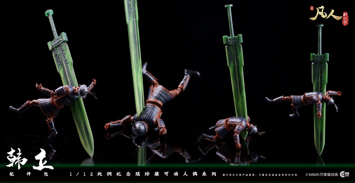 [สั่งจอง] Cosmic Creations 1/12 - CC9122 : Han Li (Stealth Costume)