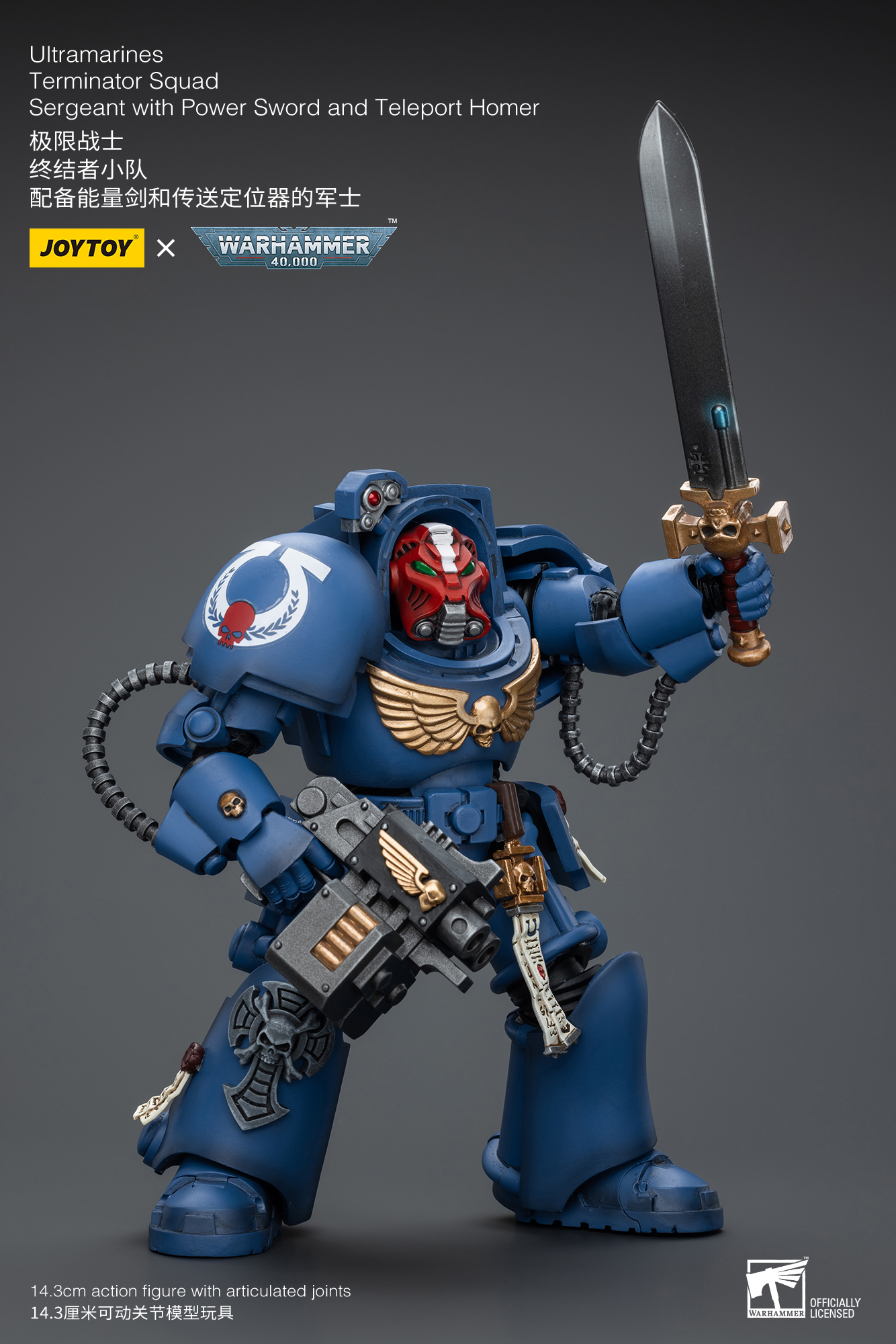 [สั่งจอง] Joytoy 1/18 -- Ultramarines
