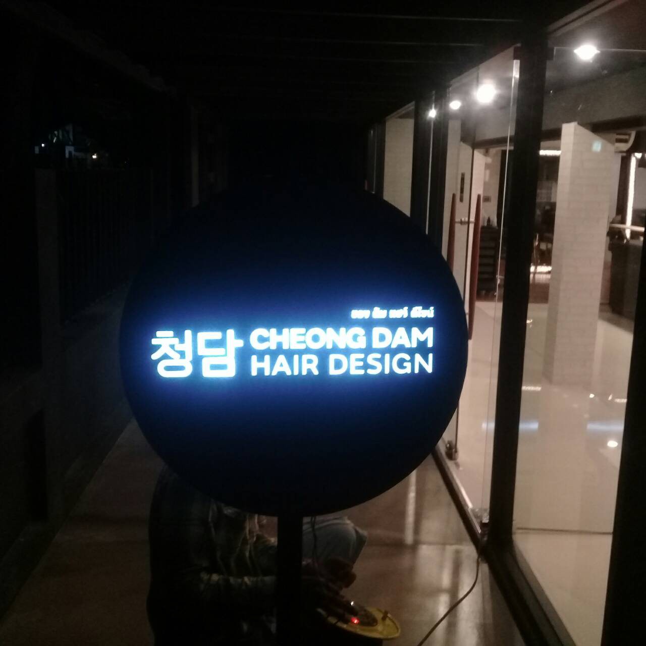 ป้ายกล่องไฟ