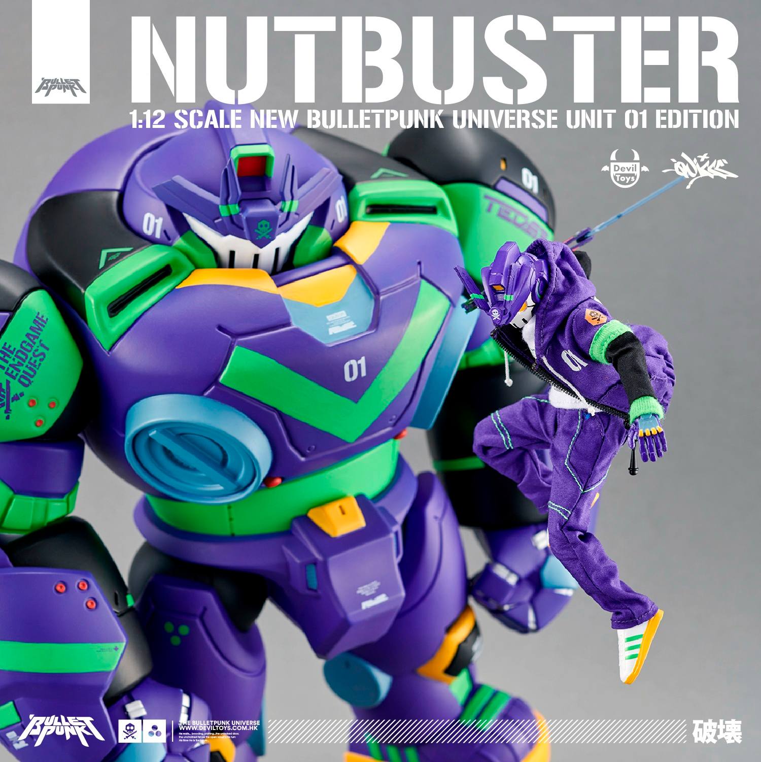 [สั่งจอง]Devil Toys 1/12 : UNIT_01