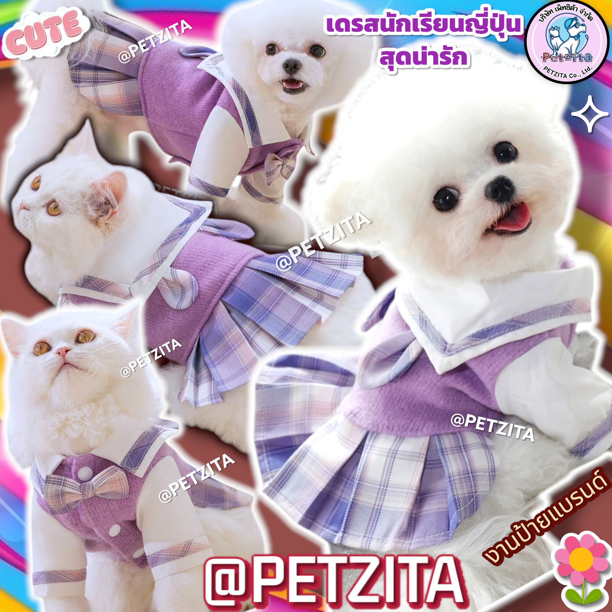 🇹🇭พร้อมส่งในไทย🇹🇭 🎀👗ชุดเดรสสก๊อตนักเรียนอินเตอร์ สุดน่ารัก for pet เสื้อผ้าสัตว์เลี้ยง ชุดหมา เสิ้อสุนัข เดรสแมว