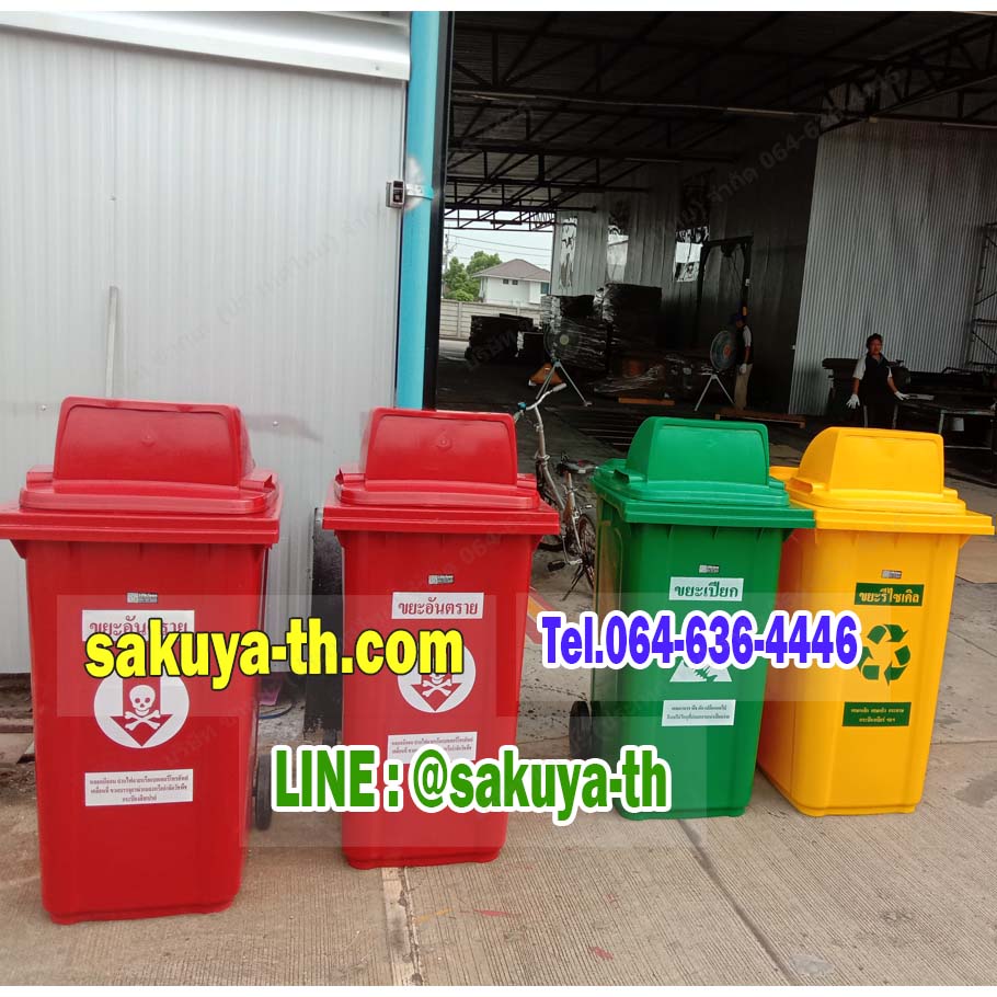 ถังขยะ กทม. ใหญ่ พร้อมล้อเข็น 120 ลิตร ฝา 1 ช่องทิ้ง