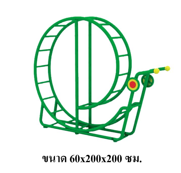 ปีนป่ายหอยทาก, เครื่องเล่นสนาม กลางแจ้ง เหล็ก, บาร์โหน ตั้งพื้น OutdoorPlayground, ราคาโรงงานสินค้าสั่งทำ 10-20 วัน