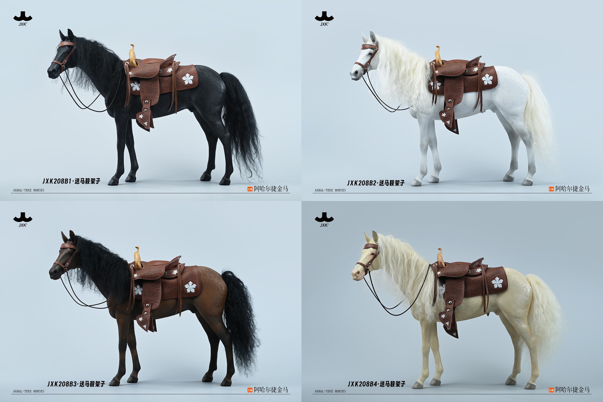 [สั่งจอง]JXK 1/6 Akhal teke horses