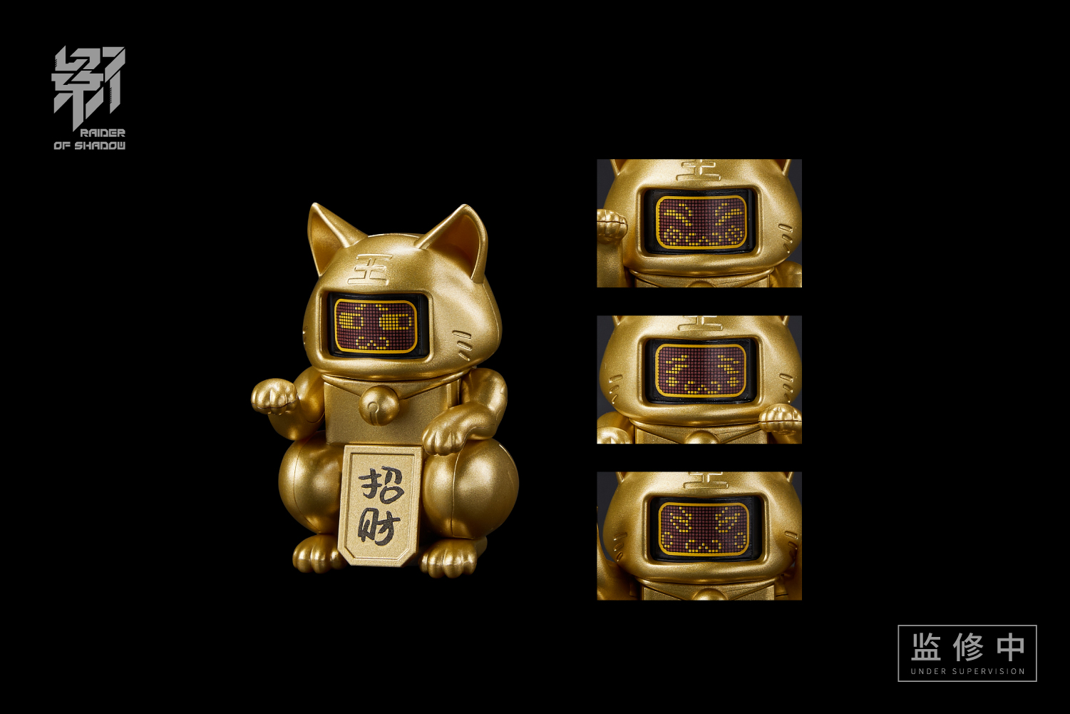 [พร้อมส่ง ] MS General RS-03 1/10 : Raider Of Shadow Tiger [Model Kit]