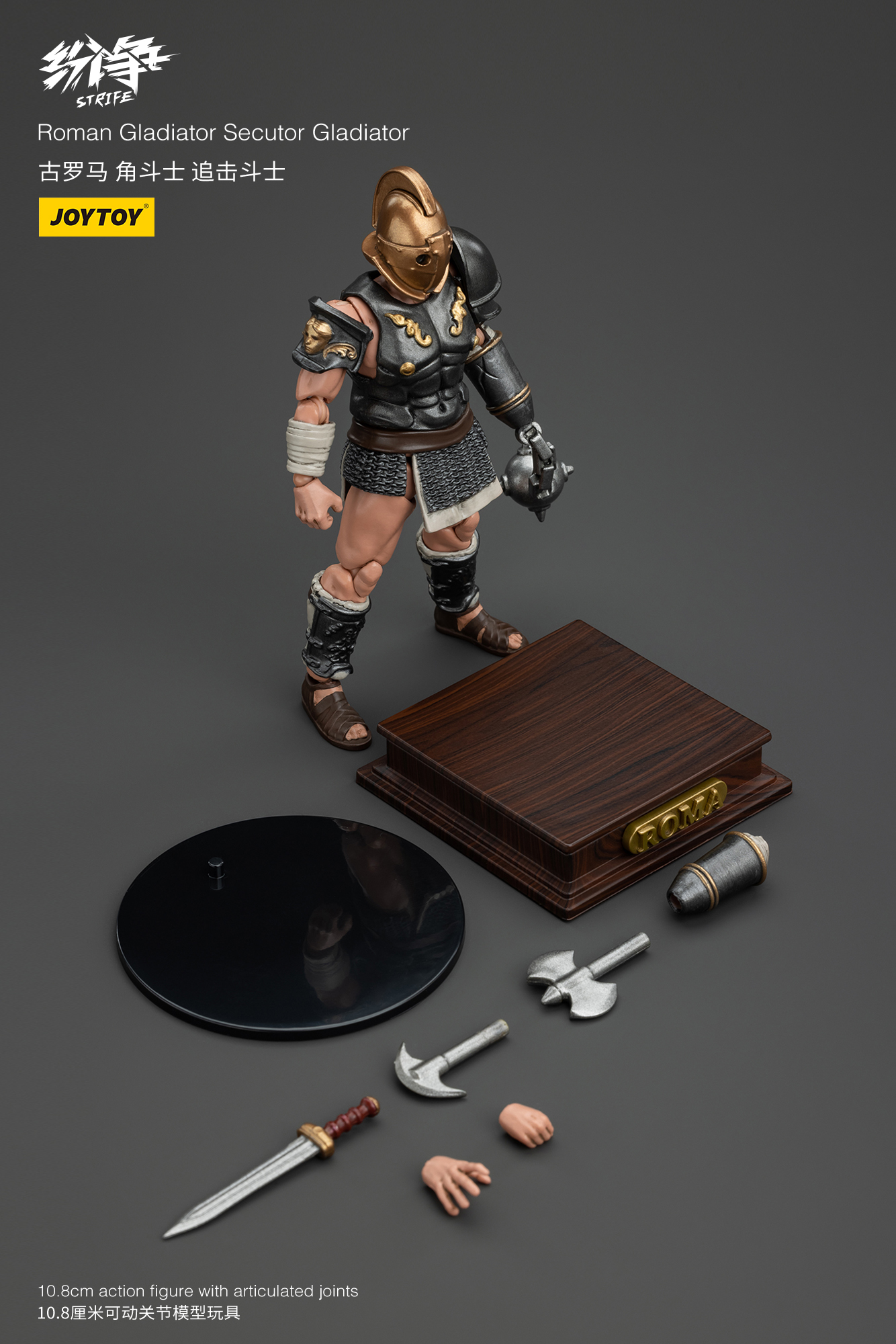 [สั่งจอง]Joy toy 1/18 : Roman Gladiator - JT00676 : Hasta