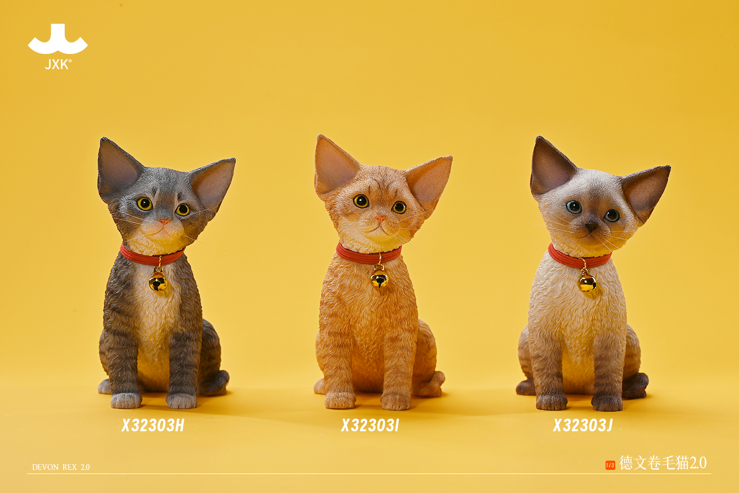 [สั่งจอง] JXK - Bornean orangutan 1/6 (ลิง สูงประมาณ 11.5 ซม.)