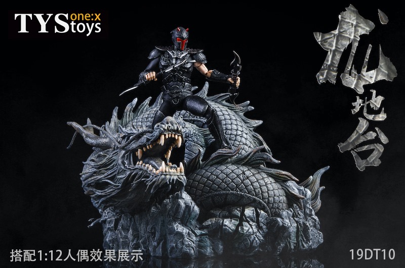 [สั่งจอง]ฐานมังกรหนุนดวง เสริมความสง่างามให้กับฟิกเกอร์ของท่าน TYSTOYS 19TD10 1/6 Dragon Statue Base