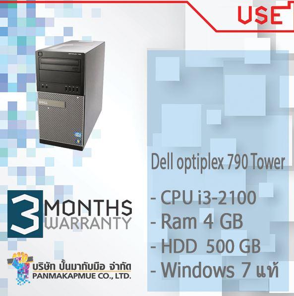Dell optiplex 790 Tower