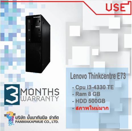Lenove Thinkcentre E73 - Cpu i3-4330 TE - Ram 8 GB - HDD 500GB - สภาพใหม่มาก