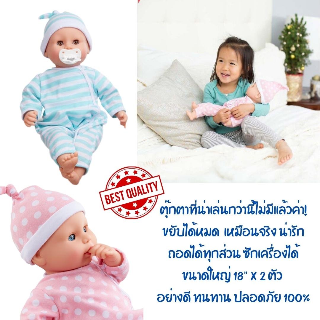 ตุ๊กตาเบบี๋แฝดผู้ชาย & ผู้หญิงพร้อมจุ๊บและหมวก กระพริบตาได้ บทบาทสมมติ ตุ๊กตา ของเล่นเสริมพัฒนาการ, ของเล่น พร้อมส่ง