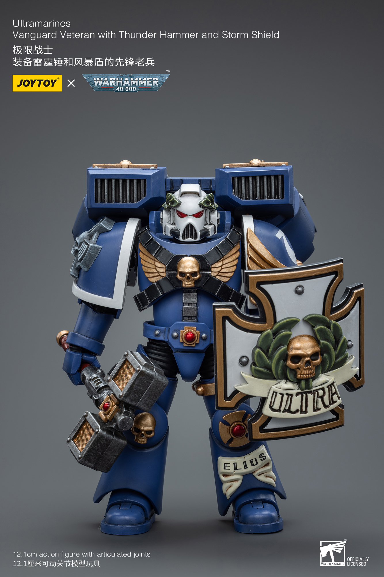 [สั่งจอง]Joytoy 1/18 Warhammer 40K