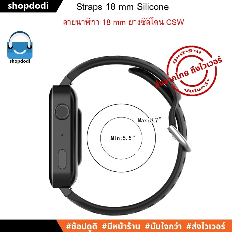 Shopdodi CSW สายนาฬิกา 18mm Garmin Venu 3s, Forerunner 265s, Vivoactive 4s/ InBody Watch Straps
