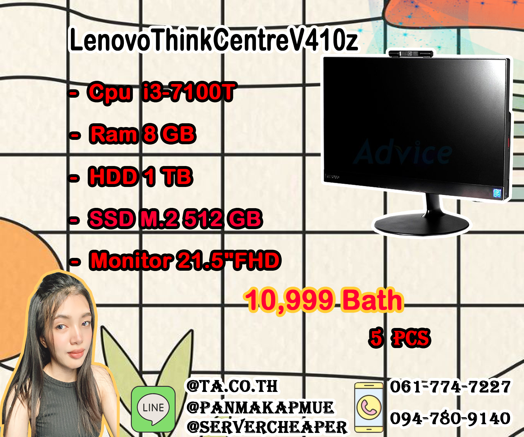 LenovoThinkCentreV410z