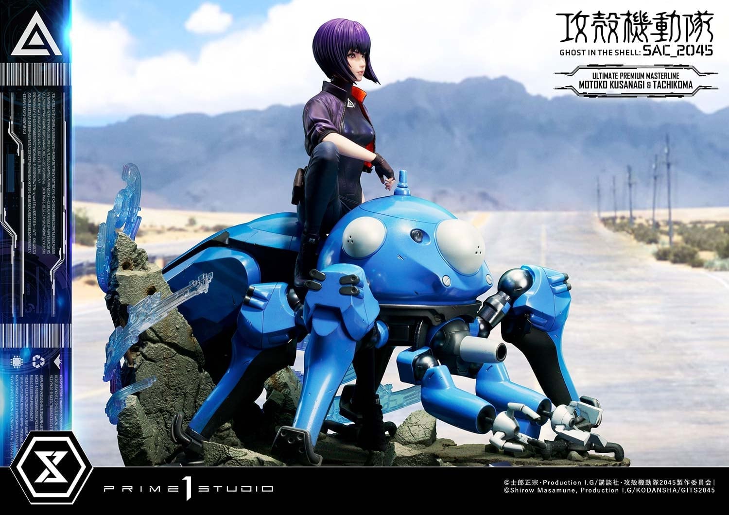 [สั่งจอง]Prime 1 Studio 1/4 : Ghost in the Shell: SAC_2045 - Motoko Kusanagi & Tachikoma
