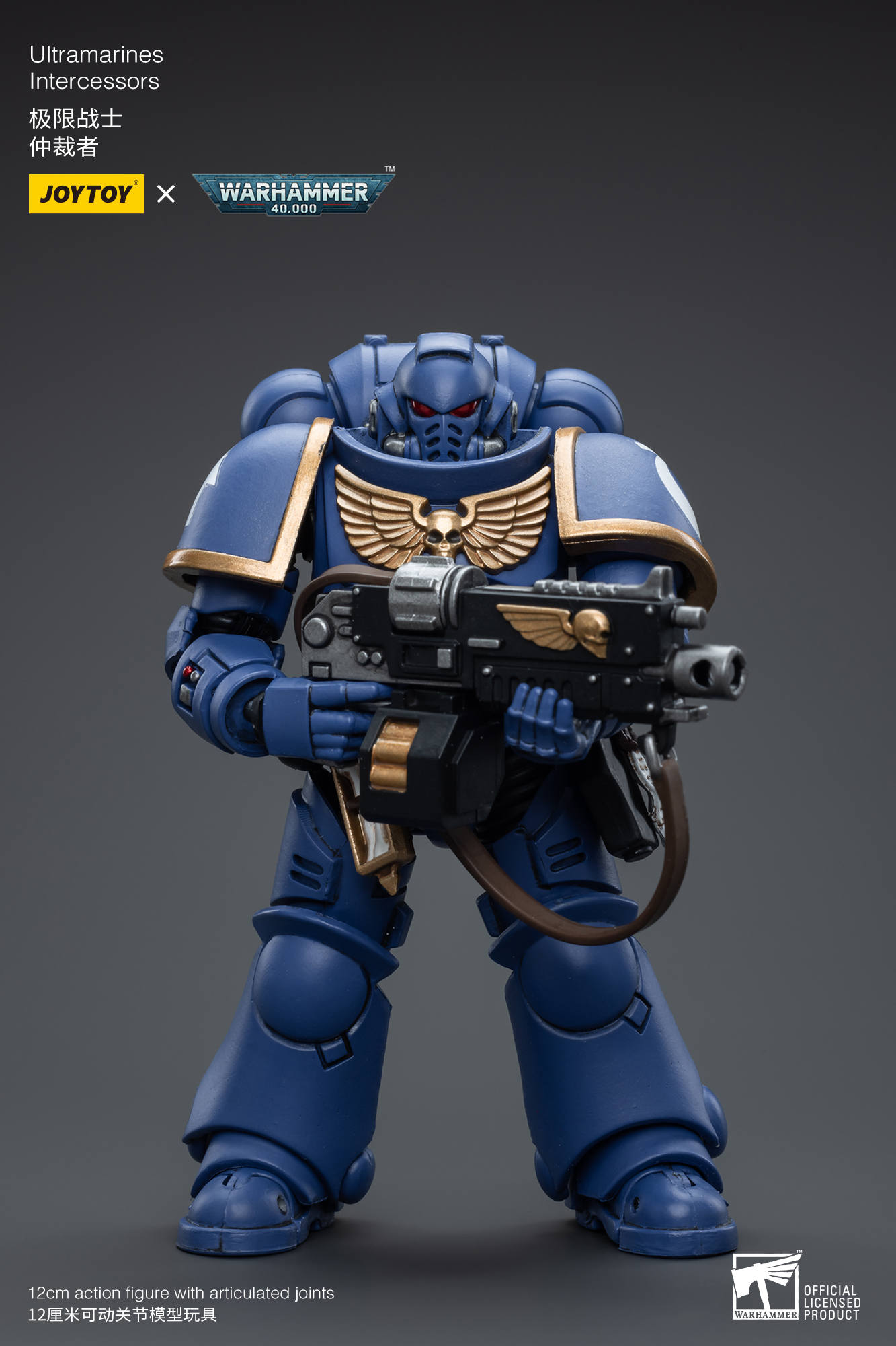[สั่งจอง]* Joytoy 1/18 [Re-issue] - JT6885 : Ultramarines Chief Librarian Tigurius
