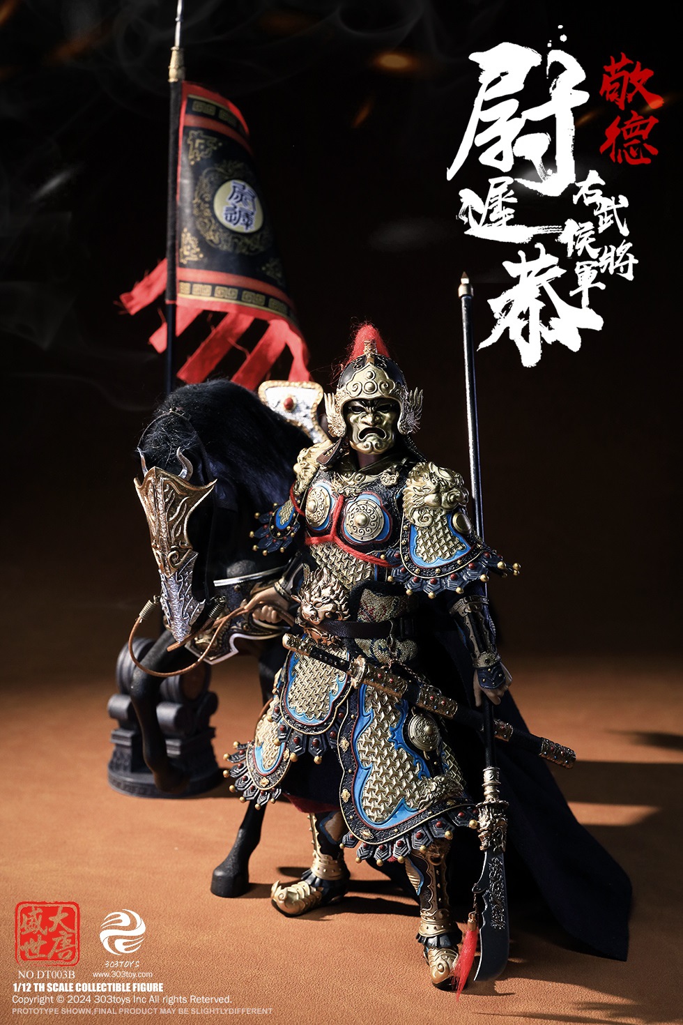 [สั่งจอง] 303TOYS 1/12 : THE PROSPEROUS TANG DYNASTY