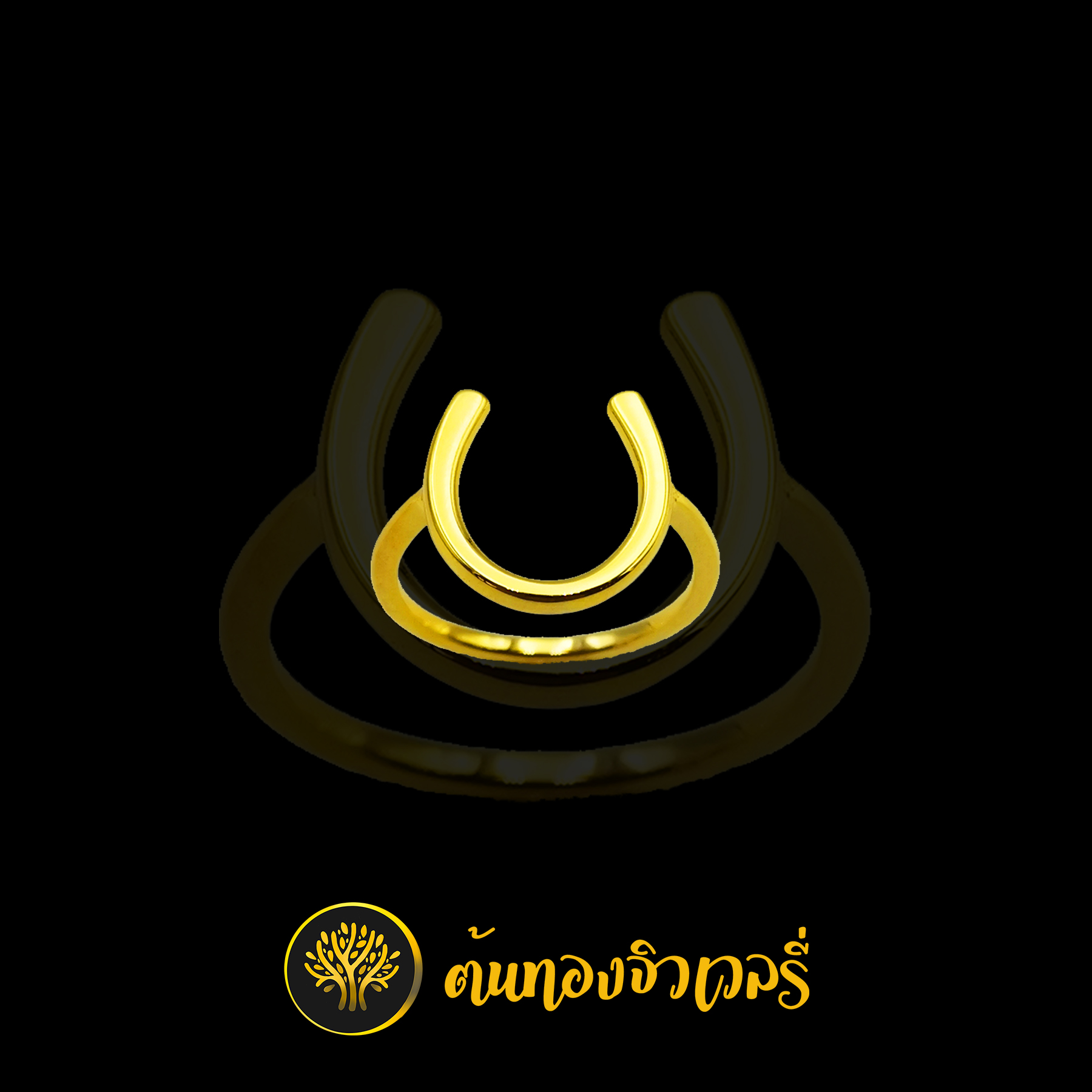 แหวนทรงเกือกม้า เรียบๆ ง่ายๆ เก๋ๆ สวยๆไปครับ