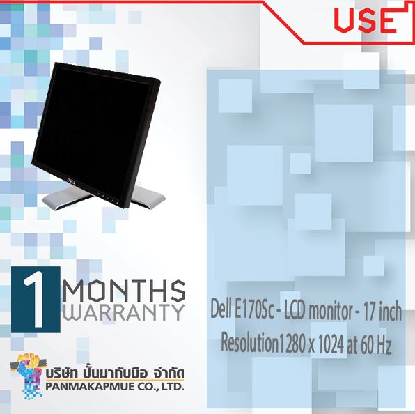 Dell E170Sc - LCD monitor - 17 inch Resolution1280 x 1024