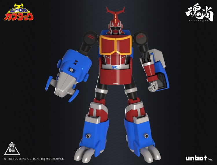 [สั่งจอง]Soul Vogue - B-ROBO KABUTACK - Kabutack Original Styling Version (18Cm)