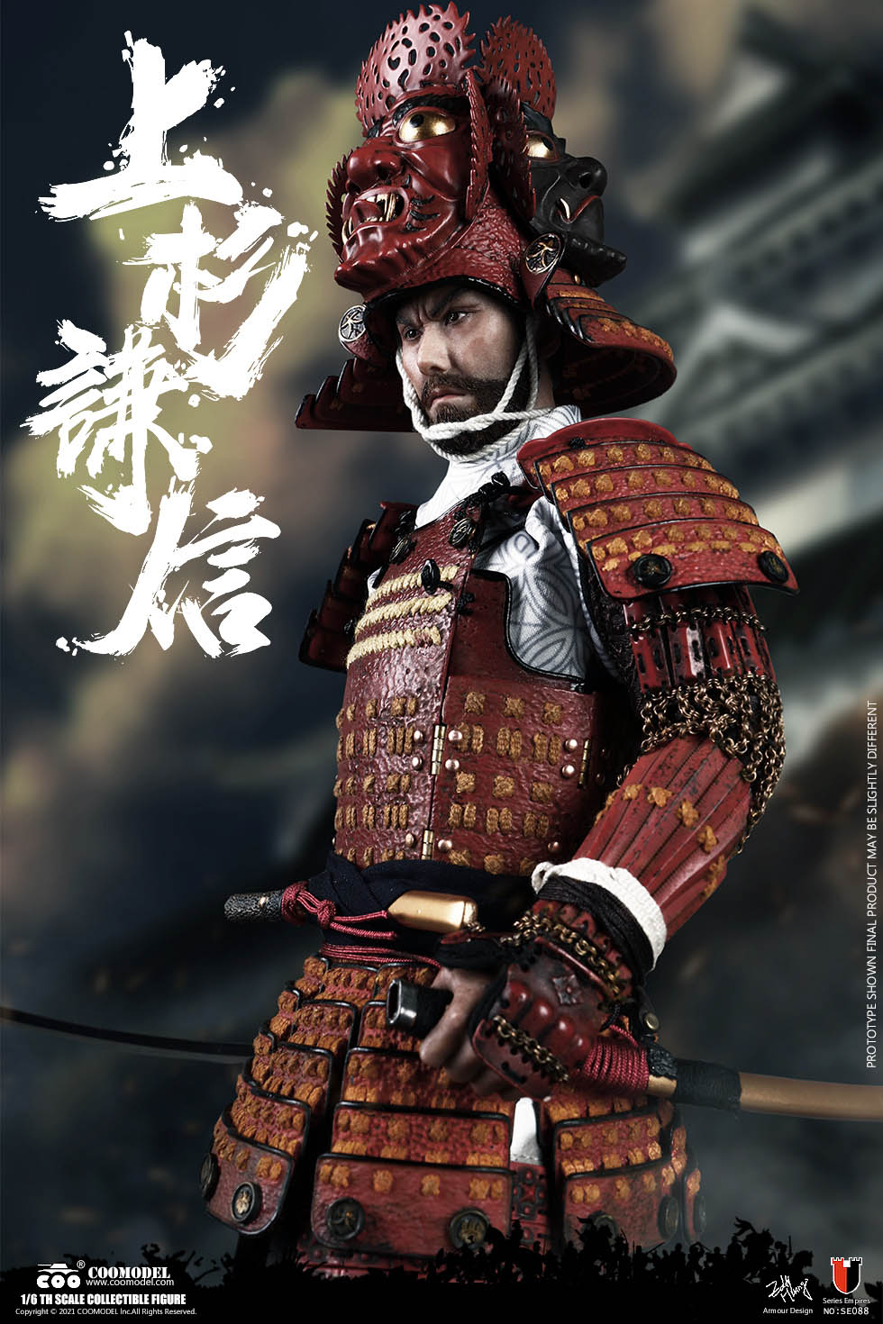 [สั่งจอง]COOMODEL 1/6 : THE GOD OF WAR - UESUGI KENSHIN