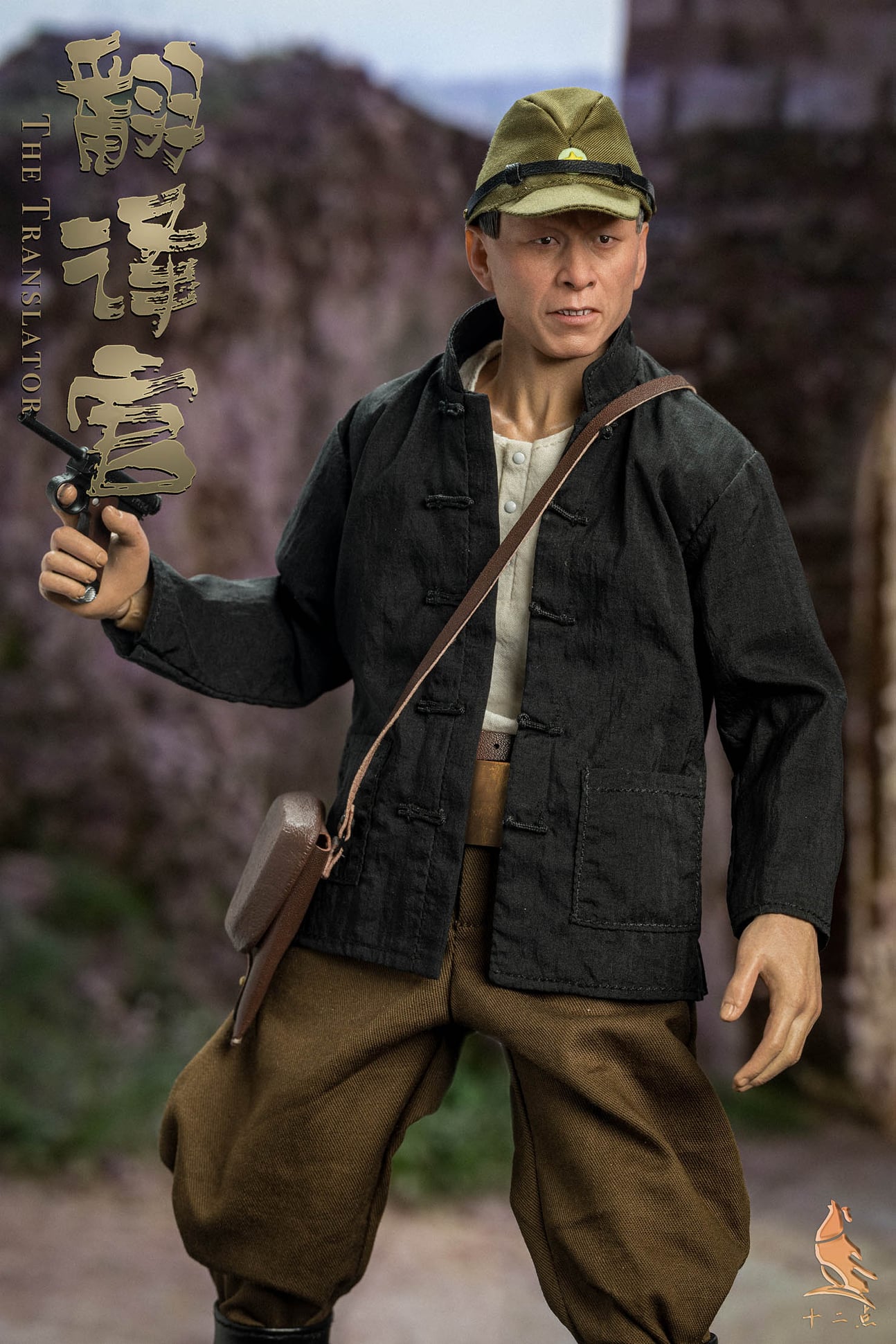[สั่งจอง]twelve o'clock T002 1/6 : Translator Action Figure