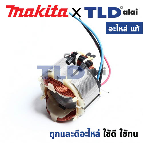 ฟิลคอยล์ (แท้) สว่าน,ไขควงไฟฟ้า Makita มากีต้า รุ่น TD0101F, TD0101 (MFTD0101) (อะไหล่แท้ 100%) อะไหล่ฟิลคอยล์
