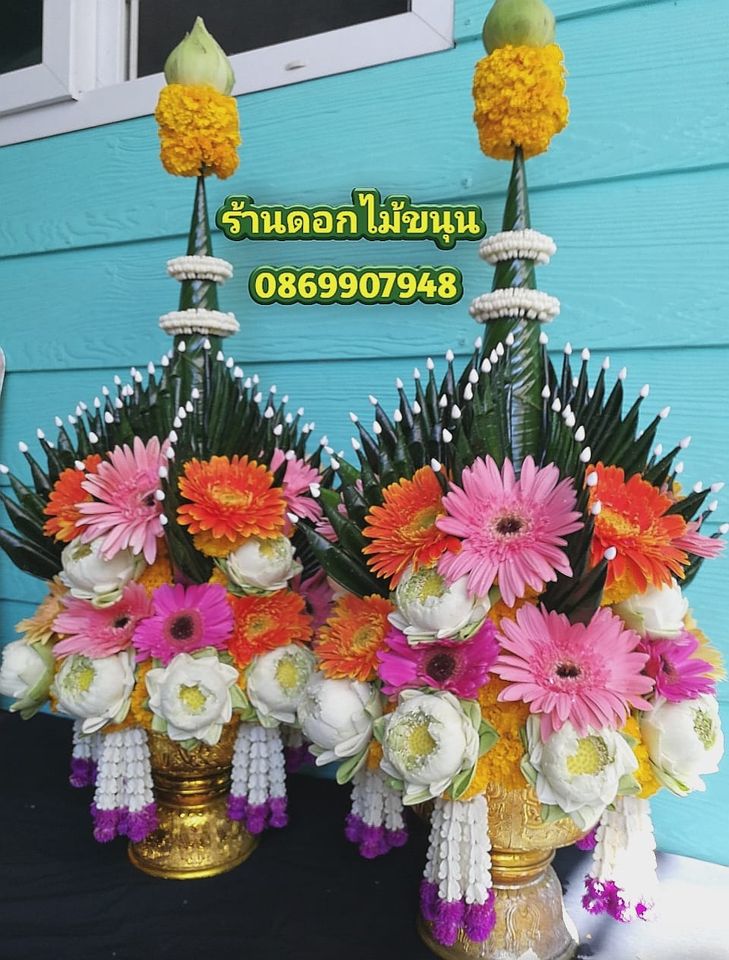 บายศรีเทพ