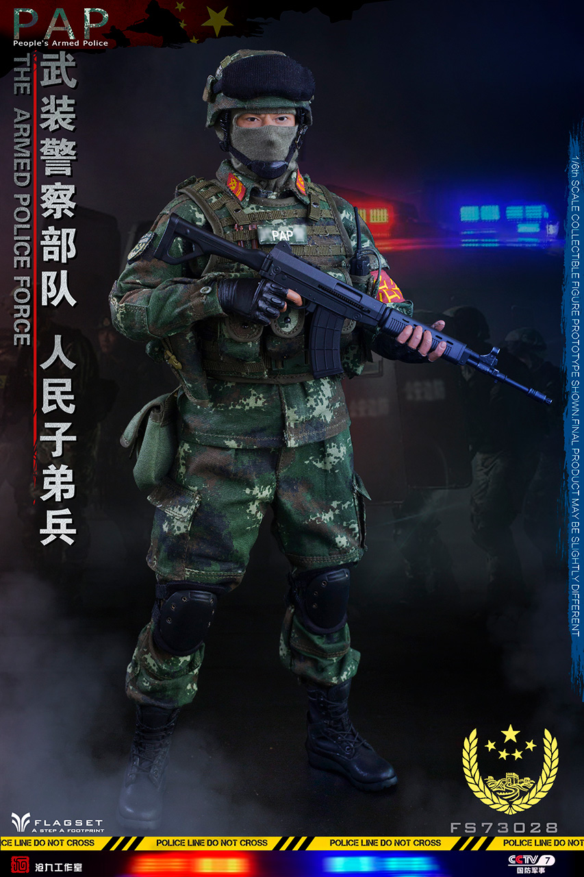 [สั่งจอง] FLAGSET 73028 1/6 THE ARMED POLICE FORCE