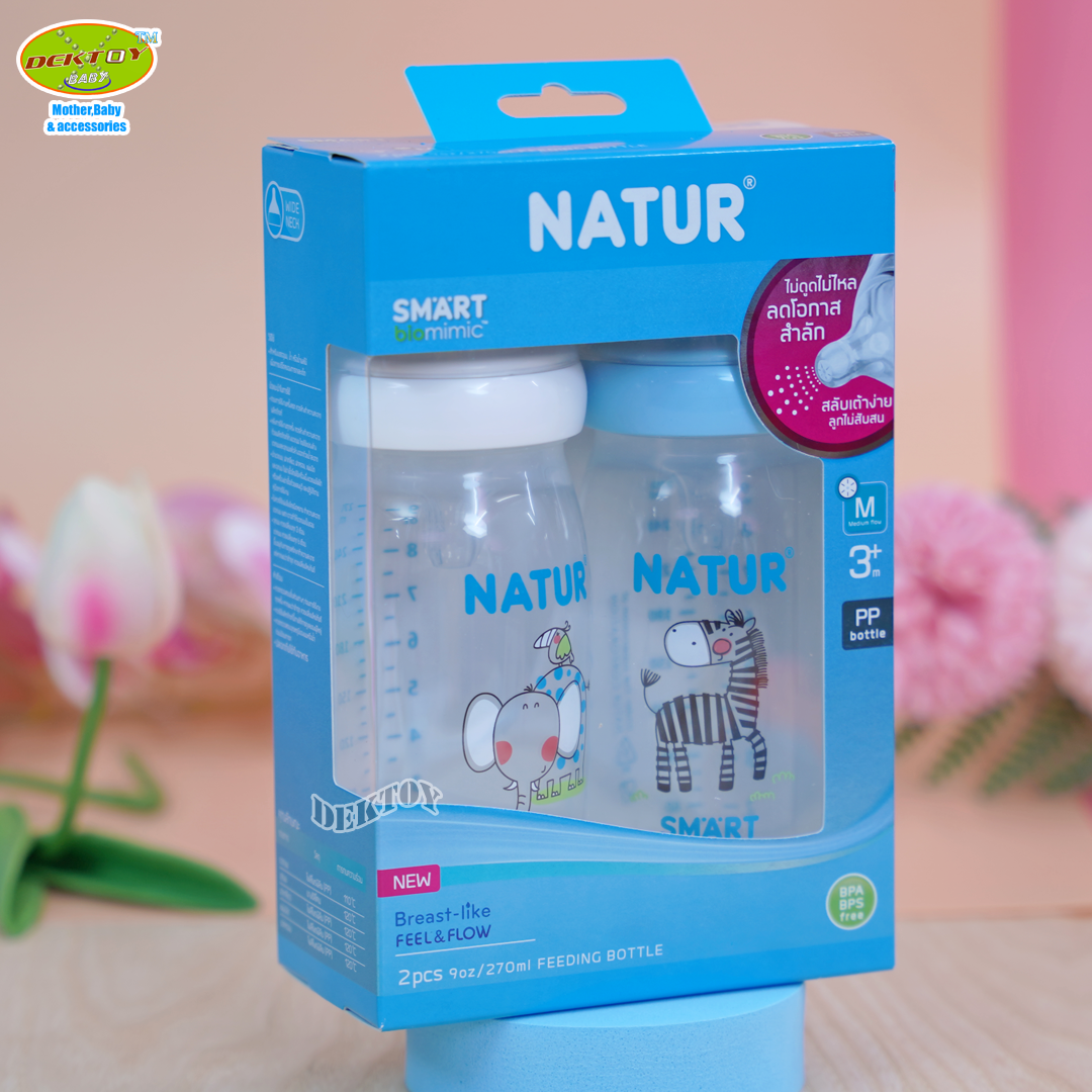 Natur เนเจอร์ ขวดนมเนเจอร์สมาร์ทไบโอมิมิค PP 9 ออนซ์ ม้าลายกับช้างน้อย 80282