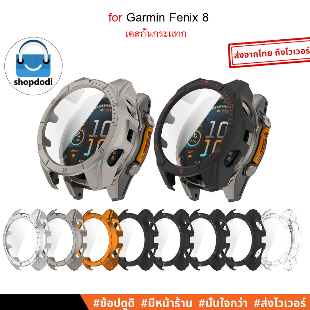 Shopdodi เคส สำหรับ Garmin Fenix 8, AMOLED, Solar Case Glass เคสกันกระแทก เคสกระจก ปิดทับหน้าปัด