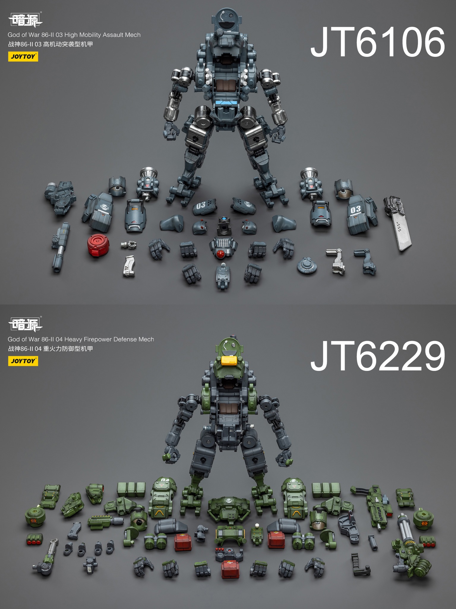 [สั่งจอง] Joytoy 1/25 : God of War 86-II