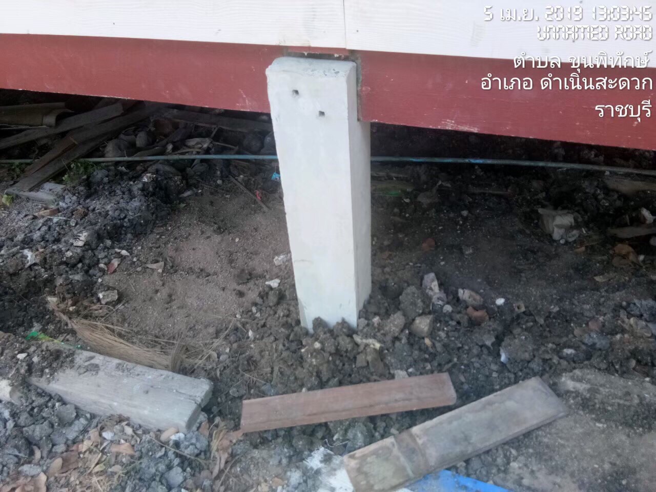 งานซ่อมอาคารเรียน ร.ร บ้านดอนฟักทอง