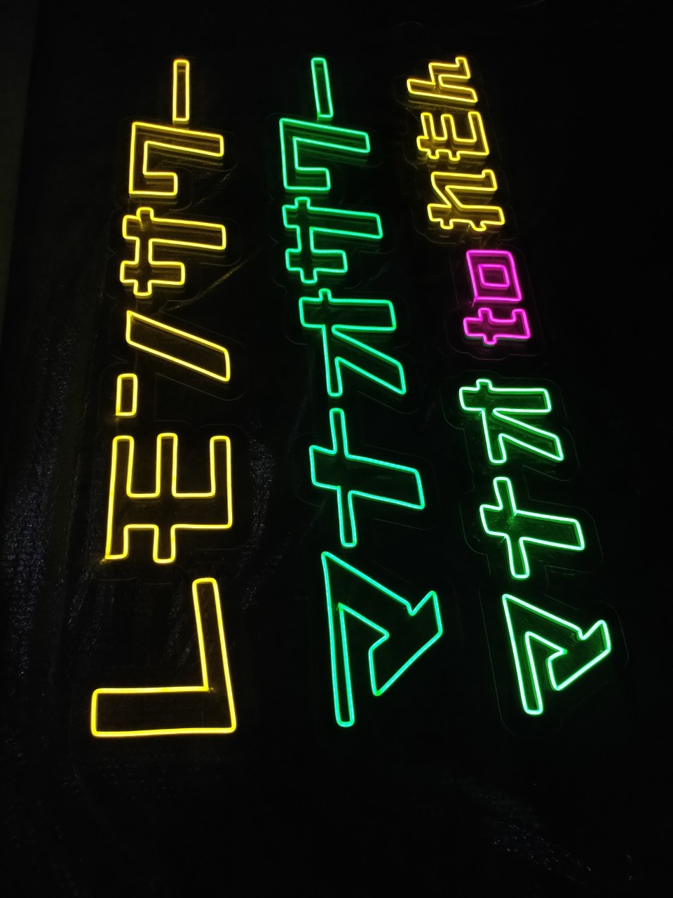 งานไฟเฟค