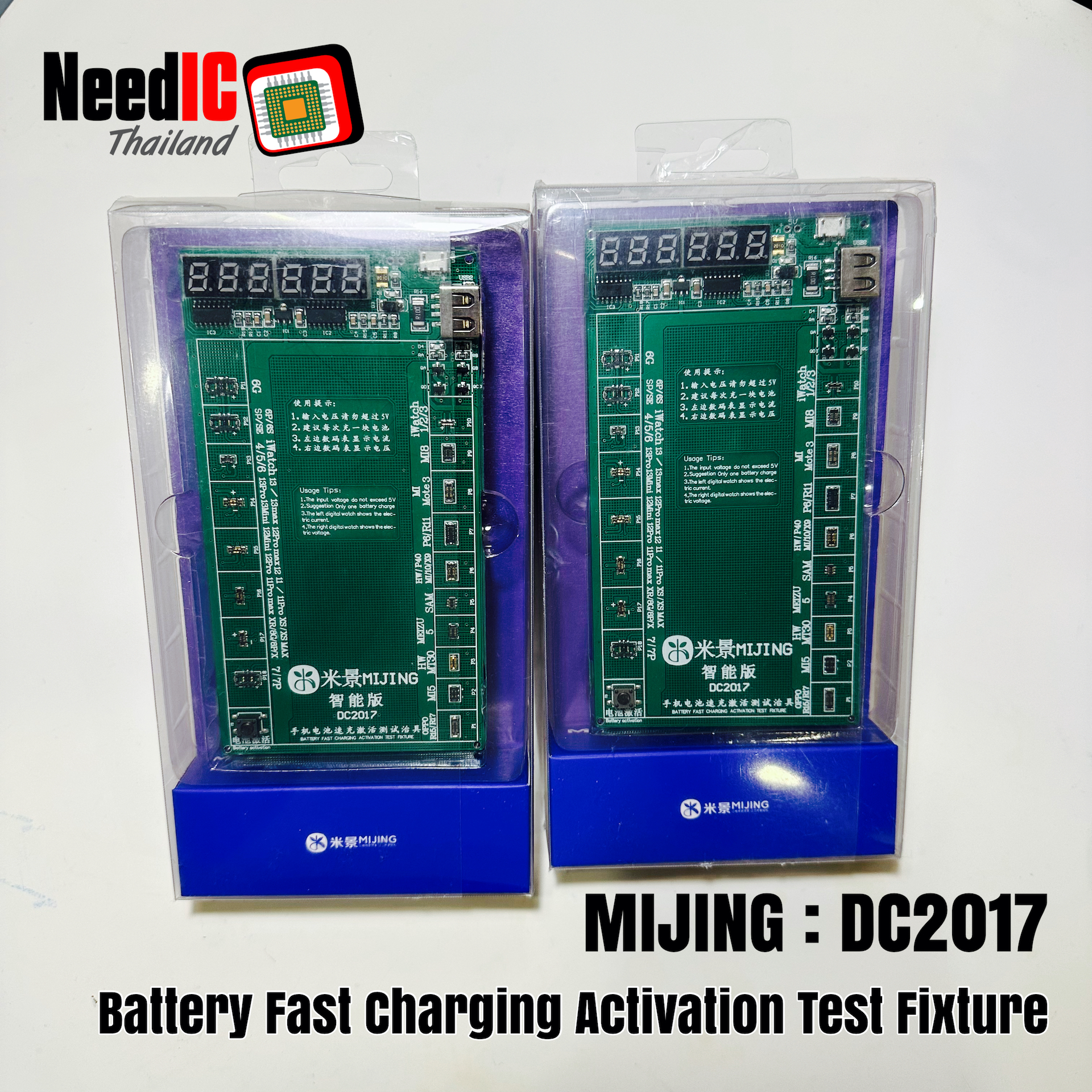 MIJING : DC2017 แท่นชาร์จแบตเตอรี่