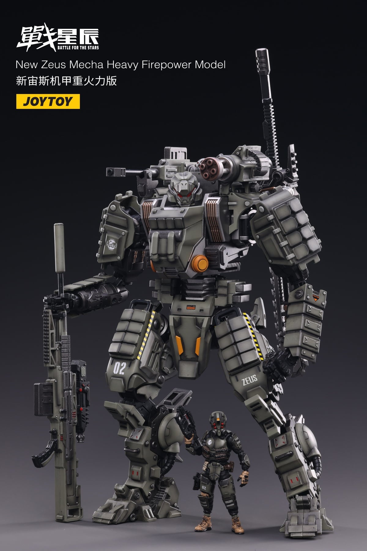 [สั่งจอง] JOYTOY JT2580 1/18 : New Zeus Mecha Heavy Firepower Model