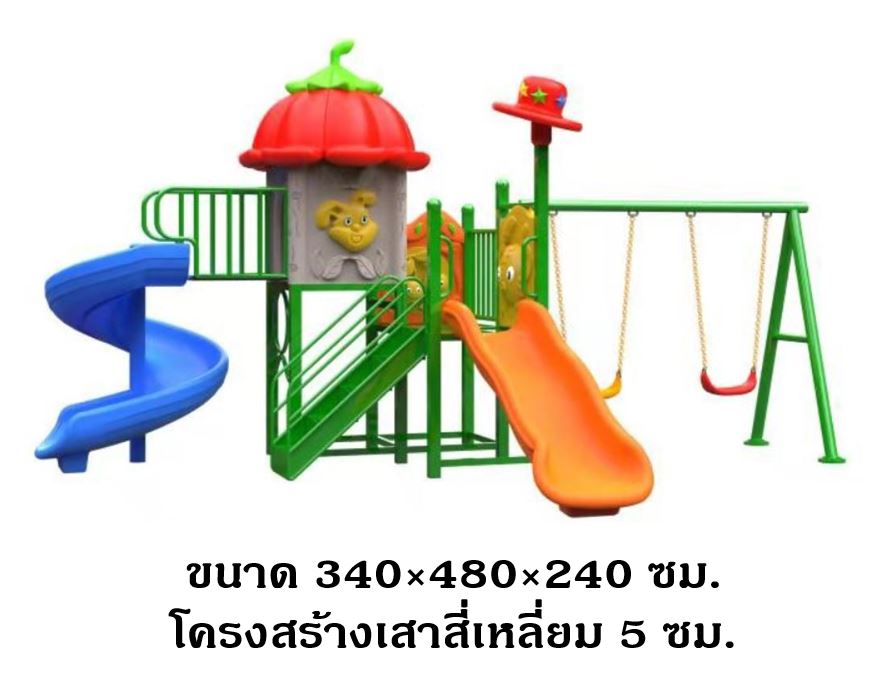 ชุดโปรโมชั่น เครื่องเล่นละ 50,000 บาท เครื่องเล่นสนามกลางแจ้ง ,สนามเด็กเล่น,เครื่องเล่นสนามราคาถูก OutdoorPlayground , ของเล่นสนาม, สำหรับบริจาคสนามเด็กเล่น